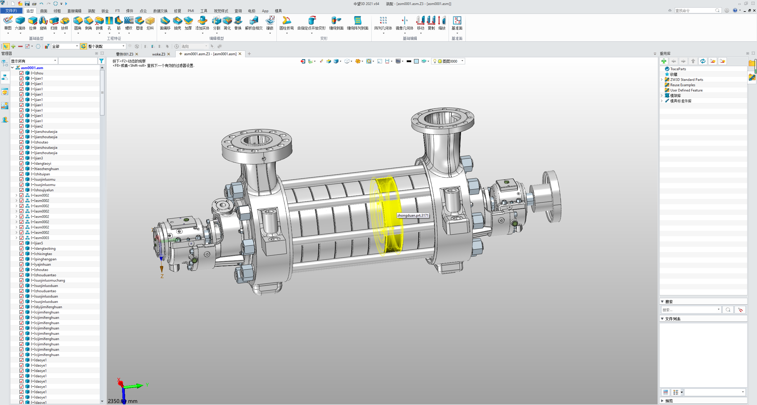 三维建模软件的一点看法